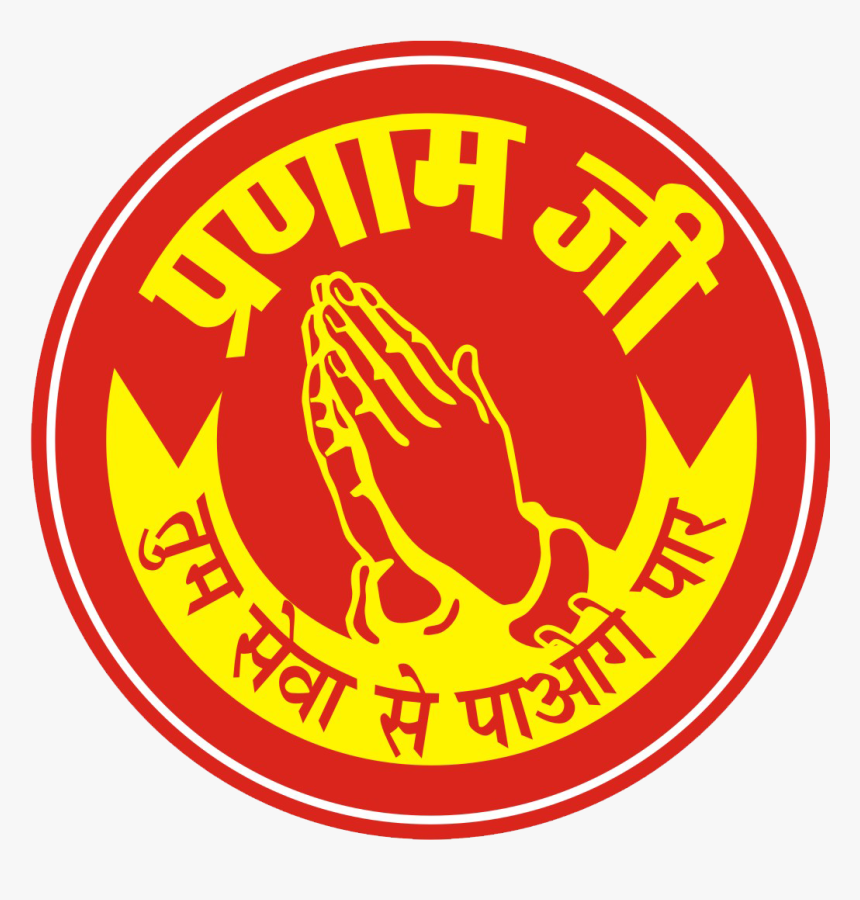 Shri Krishna Pranami Dharma - Consumers Digest, HD Png Download