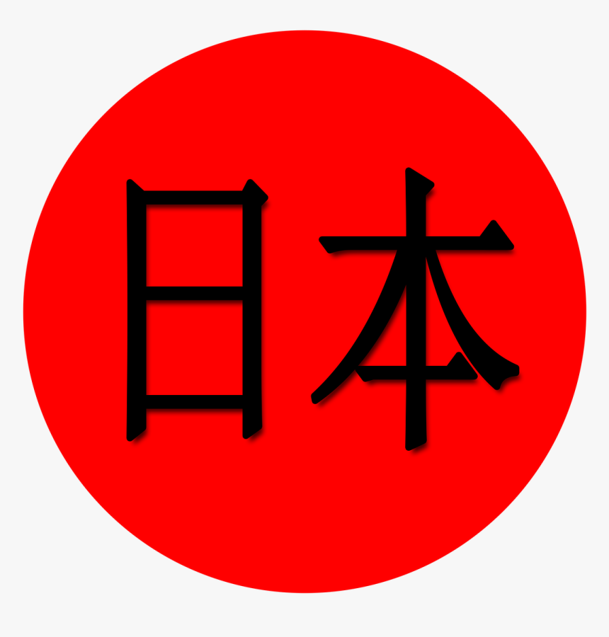 Anger, HD Png Download