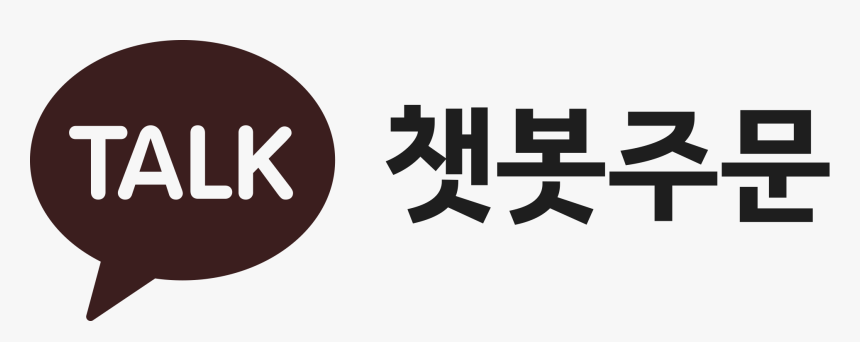 Kakaotalk, HD Png Download