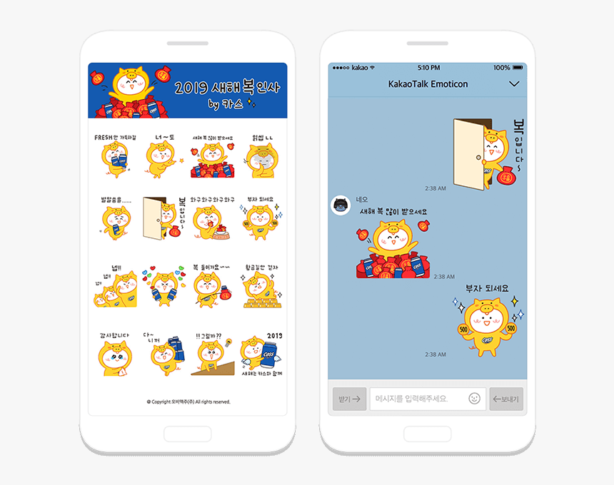 Iphone, HD Png Download