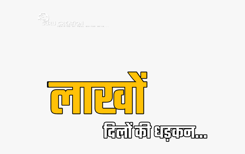 Graphics, HD Png Download