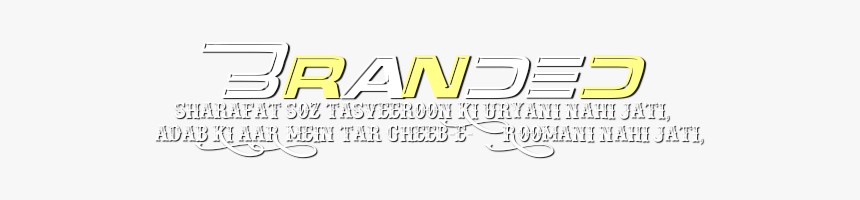 Latest Text Png, Transparent Png