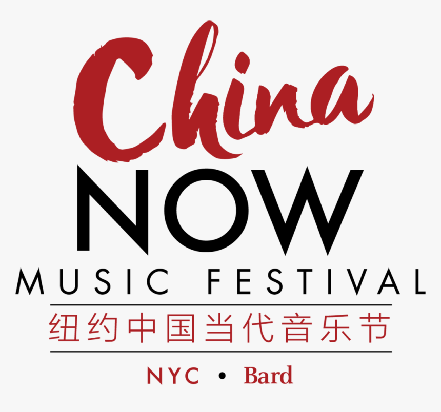 Chinanowfinal, HD Png Download