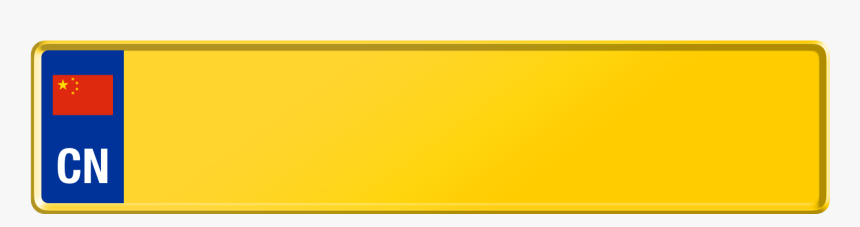 China Flag Png, Transparent Png
