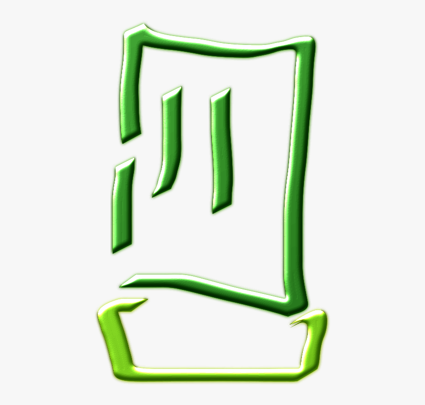 Green Chef Hat - Chef's Uniform, HD Png Download