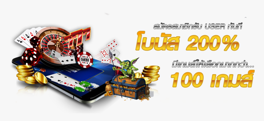 Slot Machine , Png Download - Tabletop Game, Transparent Png