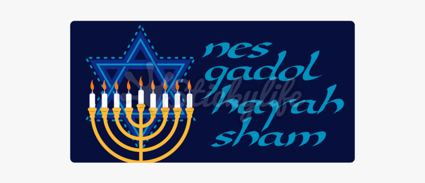 Festival Of Lights Chanukah Menorah Static Cling - Hanukkah, HD Png Download