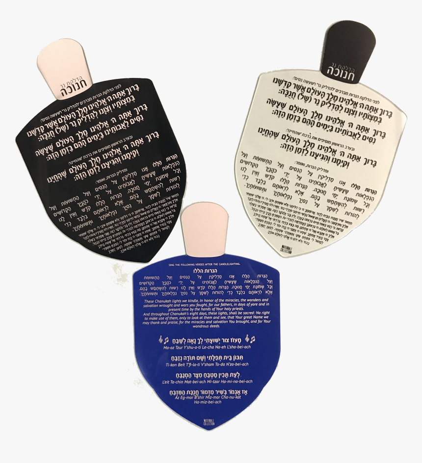 Flyer, HD Png Download