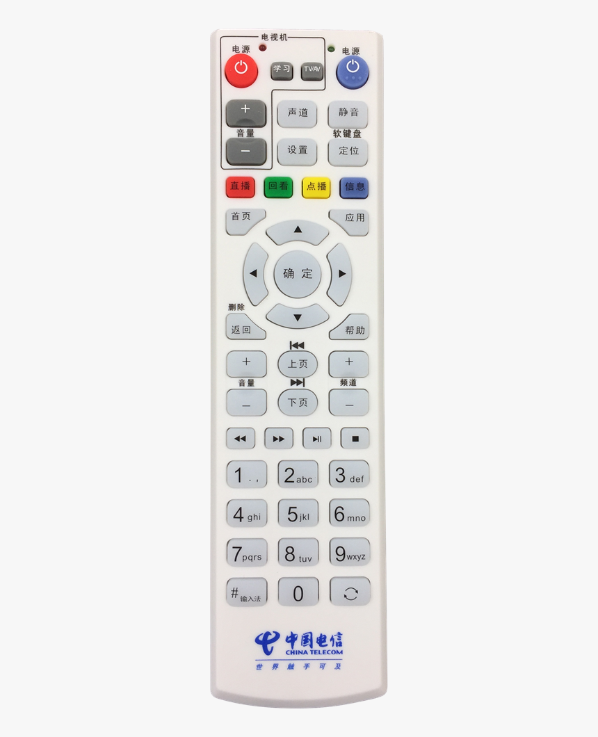 Original China Telecom Huawei Network Tv Ec1308 Pass - China Telecom, HD Png Download