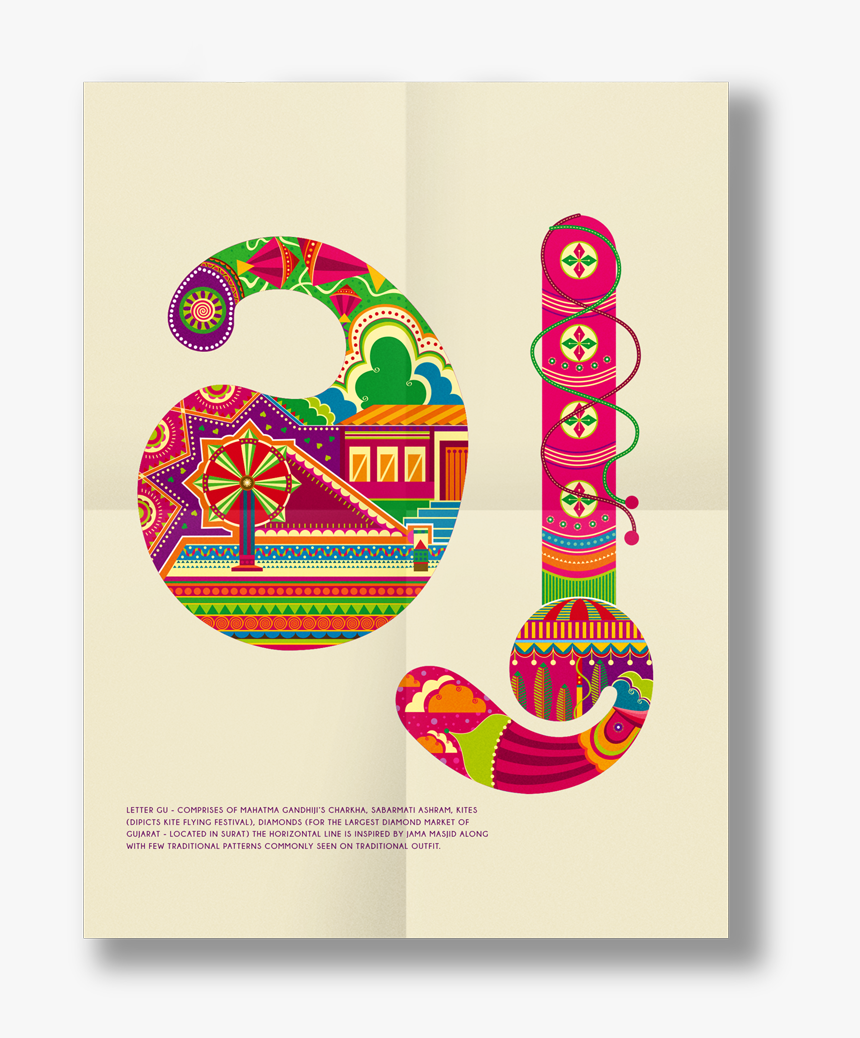Instagram Logo Png Hd Instagram Logo Png Transparent - Gujarati Graphics, Png Download