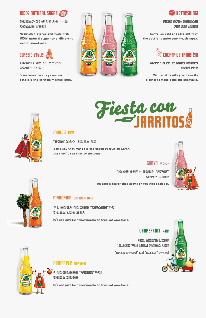 Jarritos Grapefruit Soda - Jarritos, HD Png Download