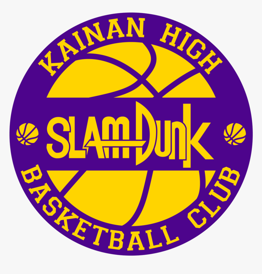 Slam Dunk Kainan Logo, HD Png Download