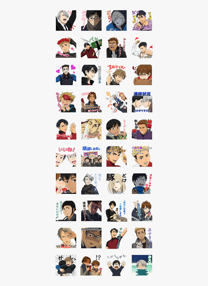 Transparent Yuri On Ice Png - Yuri On Ice Line Sticker, Png Download