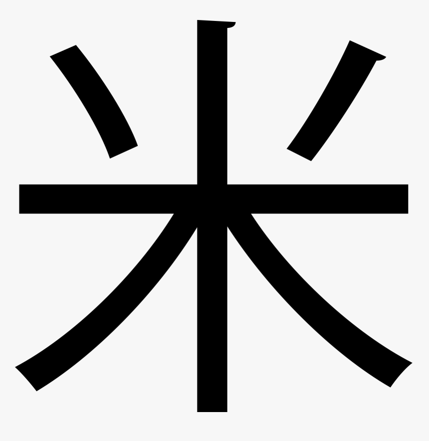 Cross, HD Png Download