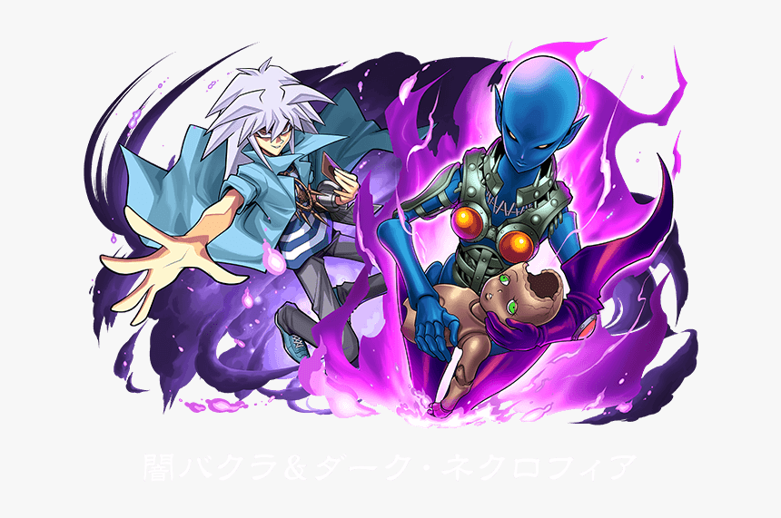 パズドラ 遊戯王, HD Png Download