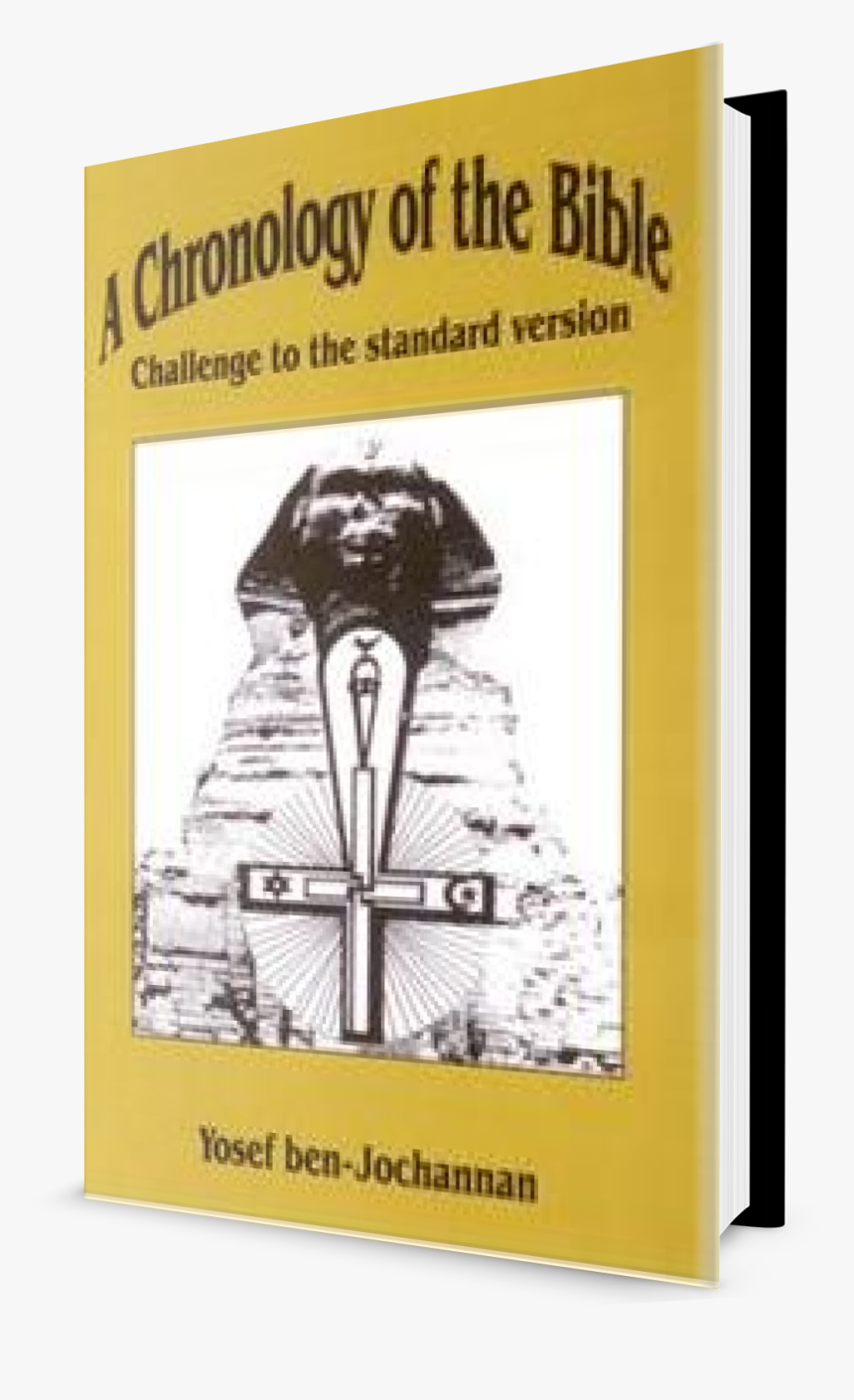 Dr Yosef Ben Jochannan Books, HD Png Download