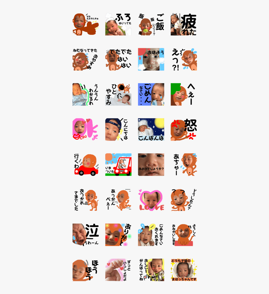 Baby Monkey Mahotchan, HD Png Download