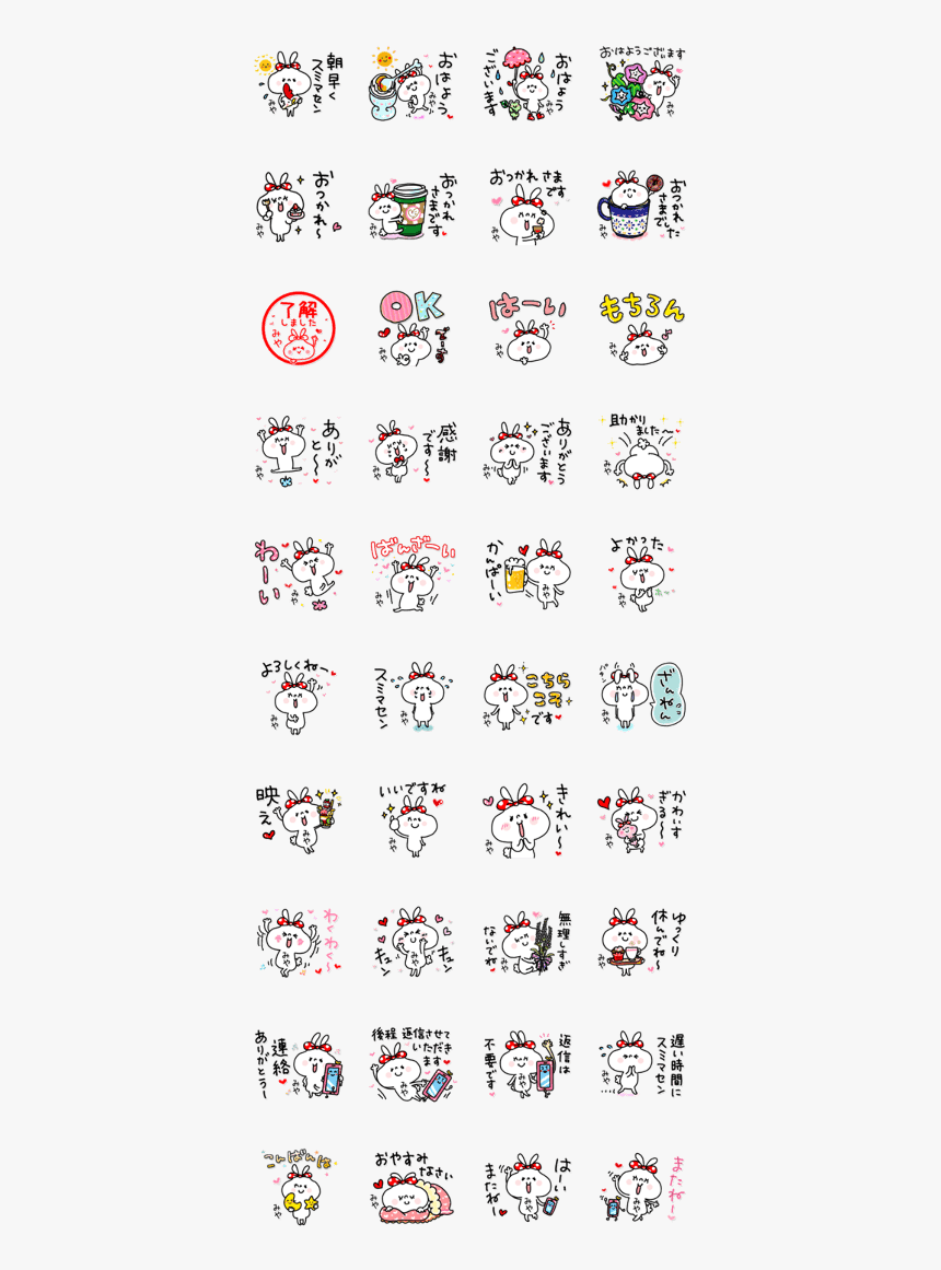 Usagi Ribon Sticker, Miya - Illustration, HD Png Download