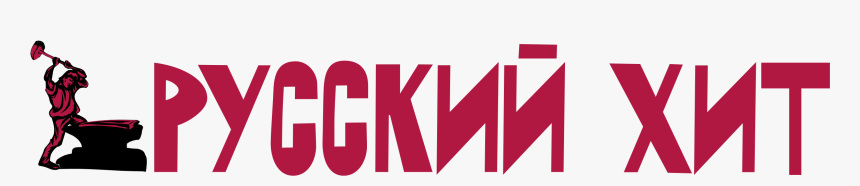 Graphic Design, HD Png Download