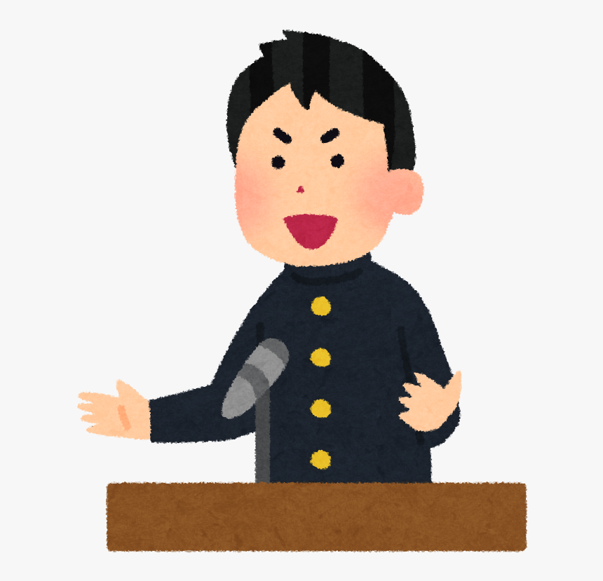 Student Speech Clipart Student Public Speaking Clipart, HD Png