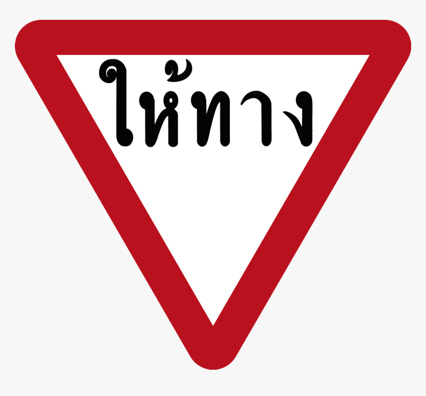 Thailand Road Sign B2 - Free Preintable Street Signs, HD Png Download