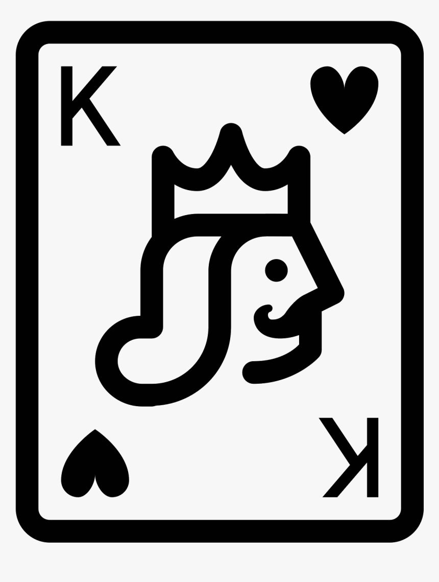 King Of Hearts Png - King Of Hearts Clipart, Transparent Png