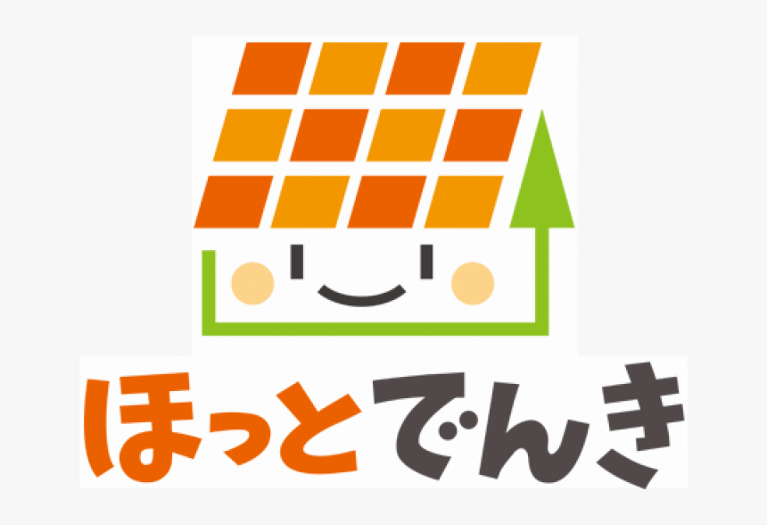Source - Trende - - Solar Power, HD Png Download