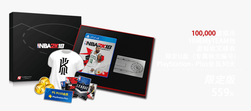 3 - Basketball, HD Png Download