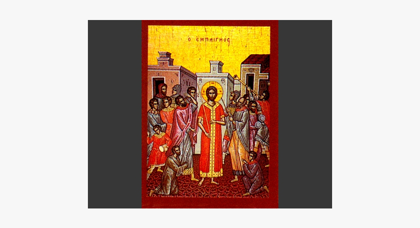 Εμπαιγμοσ Εικονα, HD Png Download