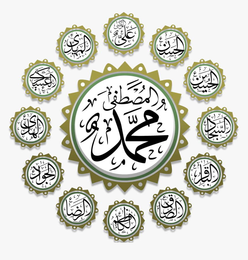 This Religious Center Is For The Benefit Of The Shia - 12 Imam Ke Naam, HD Png Download