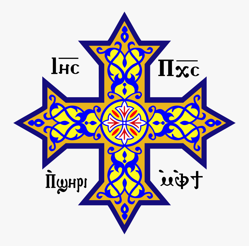 Coptic Cross Png, Transparent Png