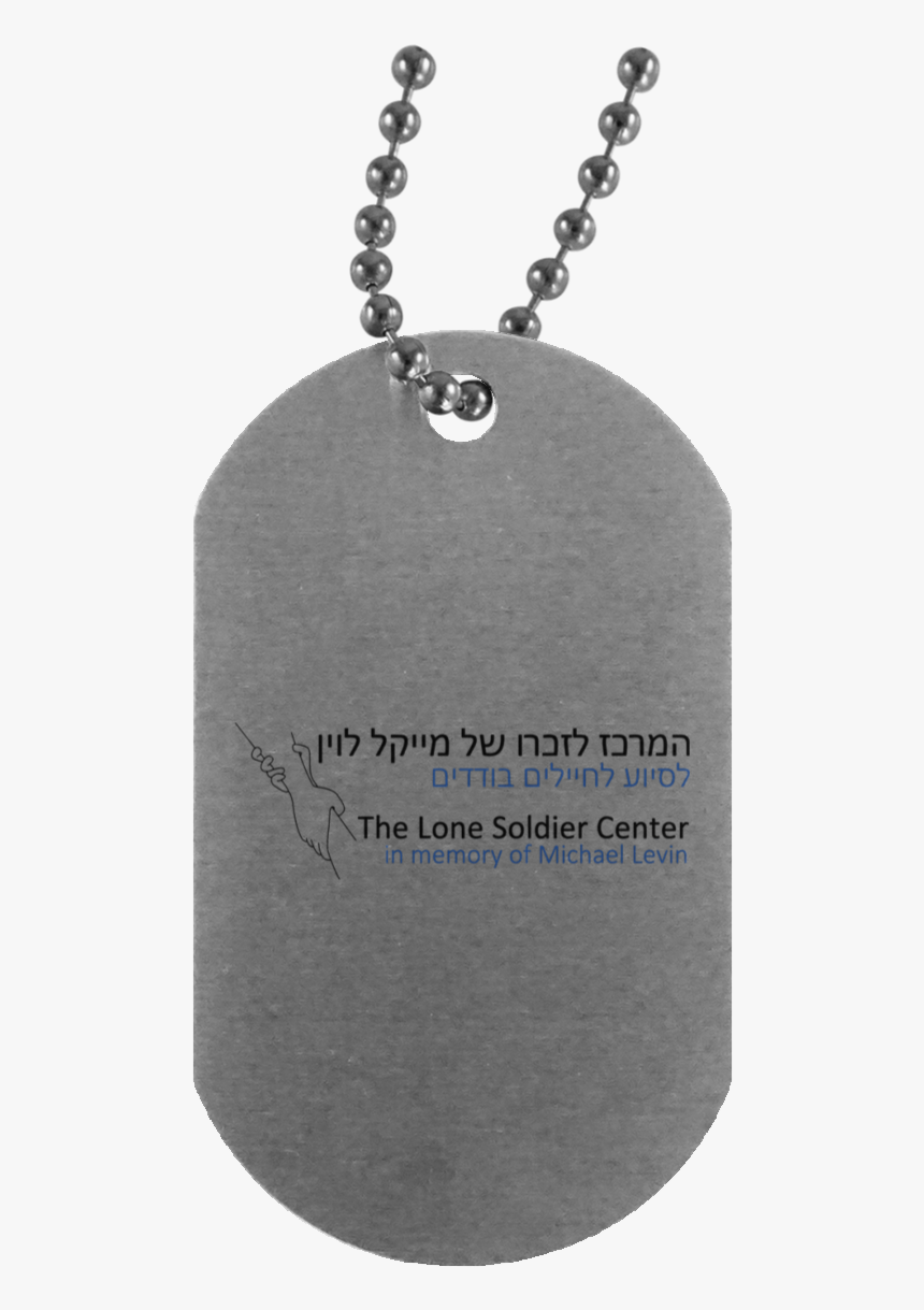 Dog Tag, HD Png Download