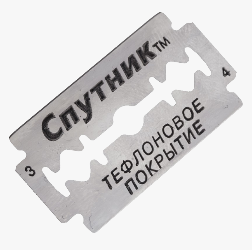 Razor Blade Png Image - Saw Blade, Transparent Png