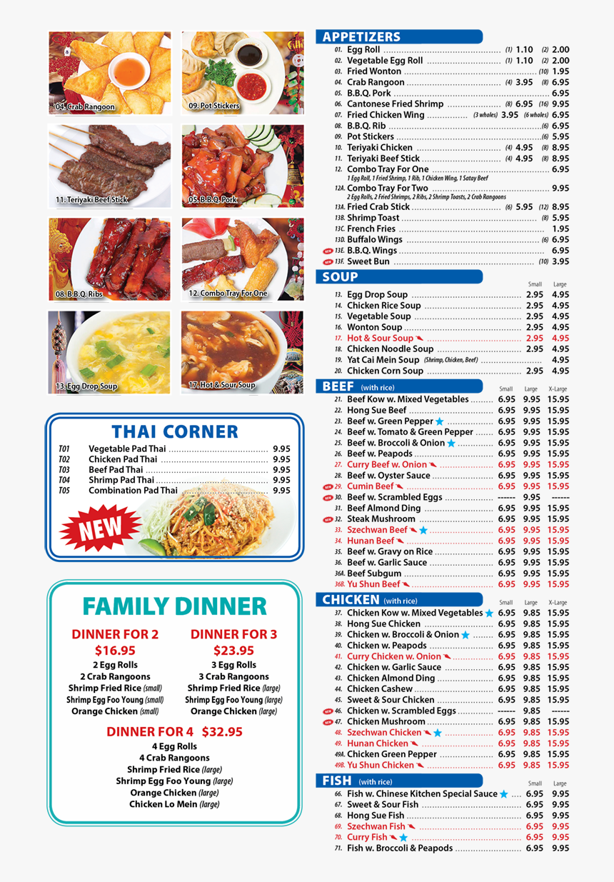 Menu - Skylake Chinese Menu, HD Png Download