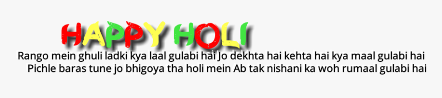 Graphic Design, HD Png Download