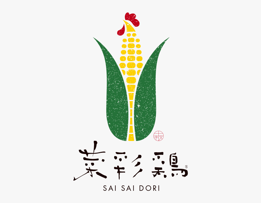 S1 - Illustration, HD Png Download