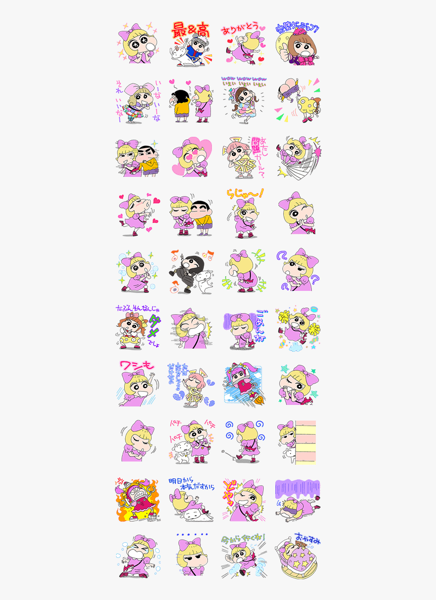 Kyary Pamyu Pamyu × Crayon Shinchan - Kyary Pamyu Pamyu Shinchan, HD Png Download