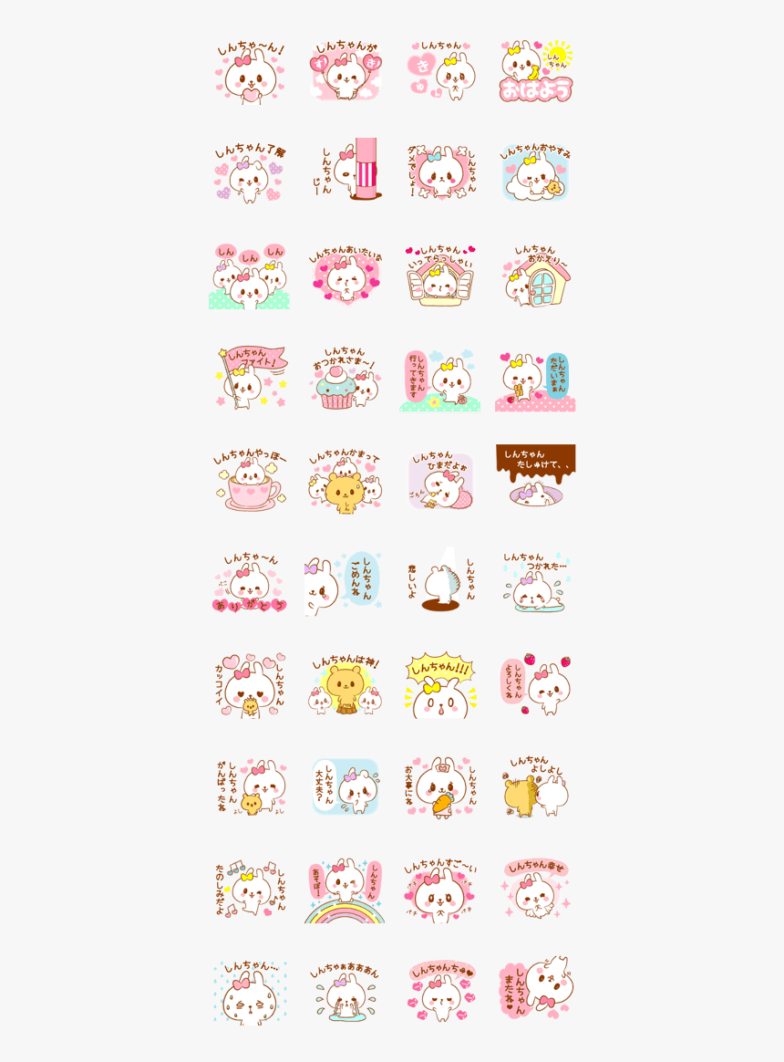 Shinchan Love Sticker - Smiley, HD Png Download