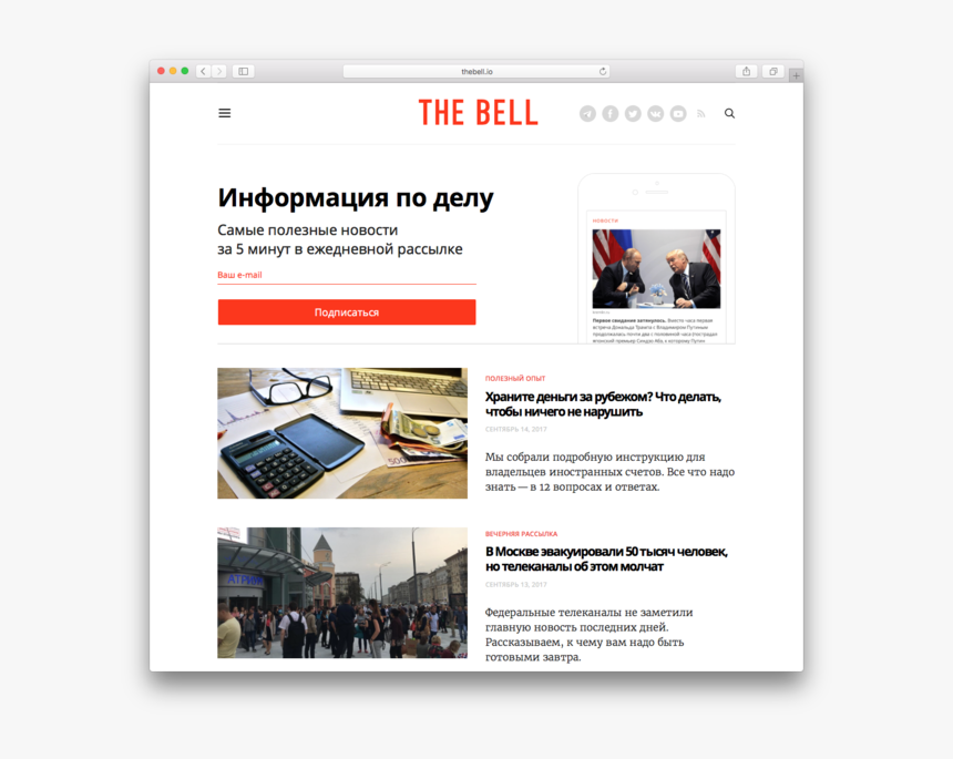 Web Page, HD Png Download