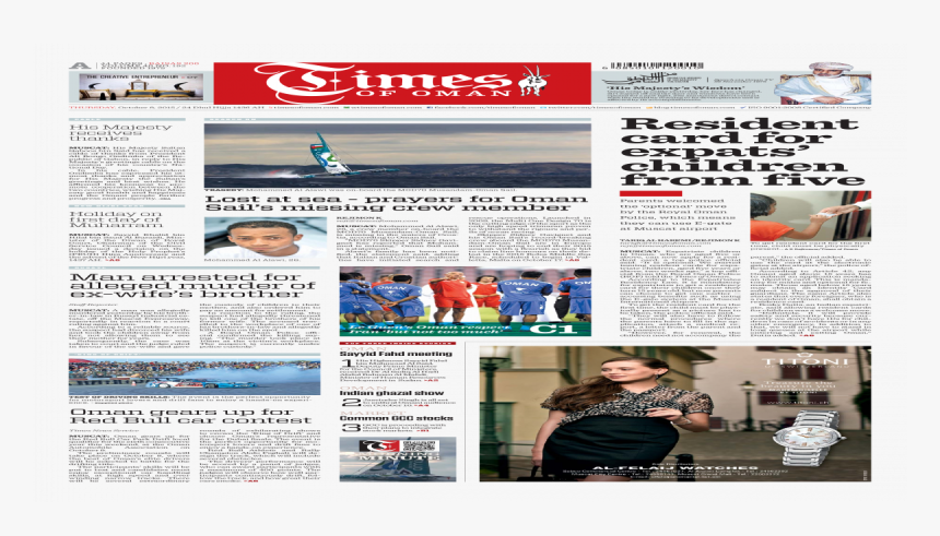 Newspaper, HD Png Download