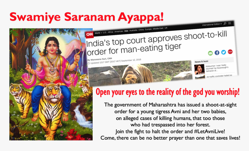 Ayyappa Swami Png Download Ayyappan Mp3 Songs Download Transparent