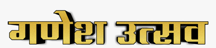 Graphics, HD Png Download
