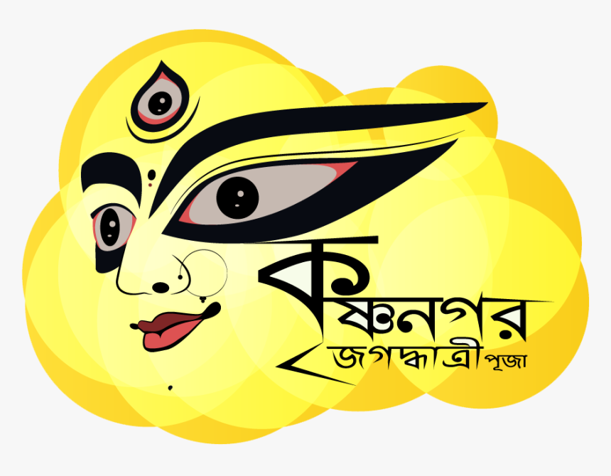 Krishnagar Jagadhatri Puja - Jagadhatri Puja Banner Design, HD Png Download