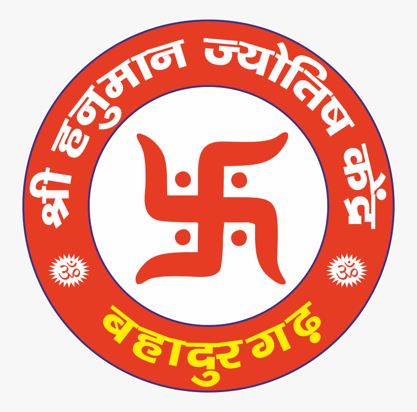 Shree Hanuman Jyotish Kendra - Fætter Br, HD Png Download