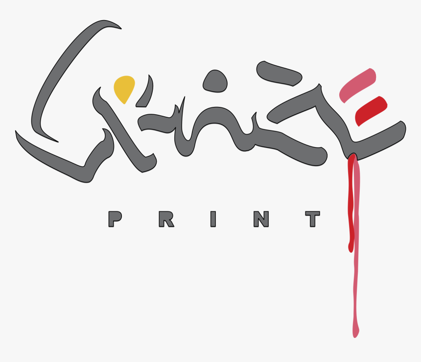 Craze Print Logo Png Transparent - Calligraphy, Png Download