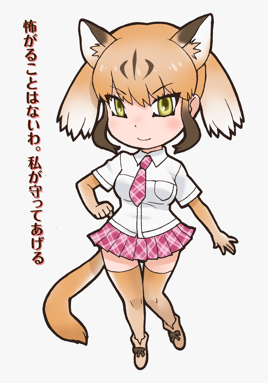 Japari Library - Cougar, HD Png Download