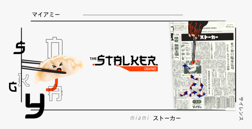 Branding Cover, HD Png Download
