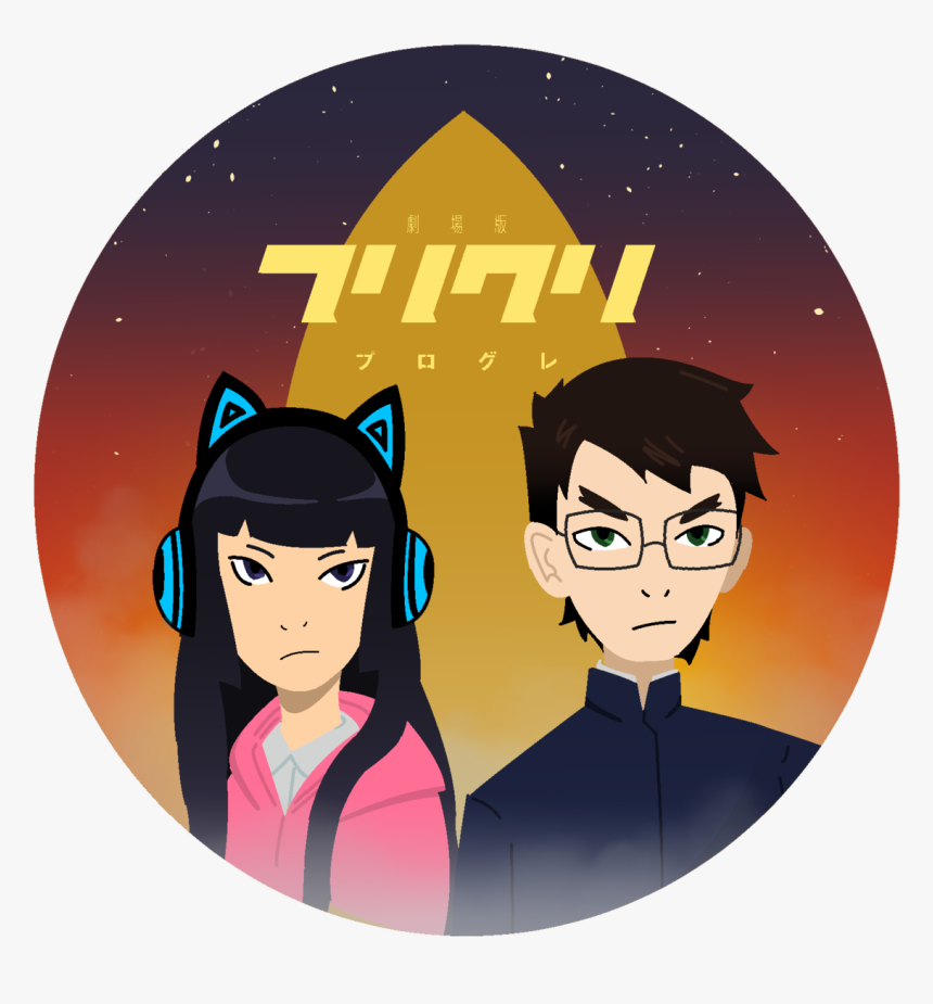 Fools On The Planet - Cartoon, HD Png Download