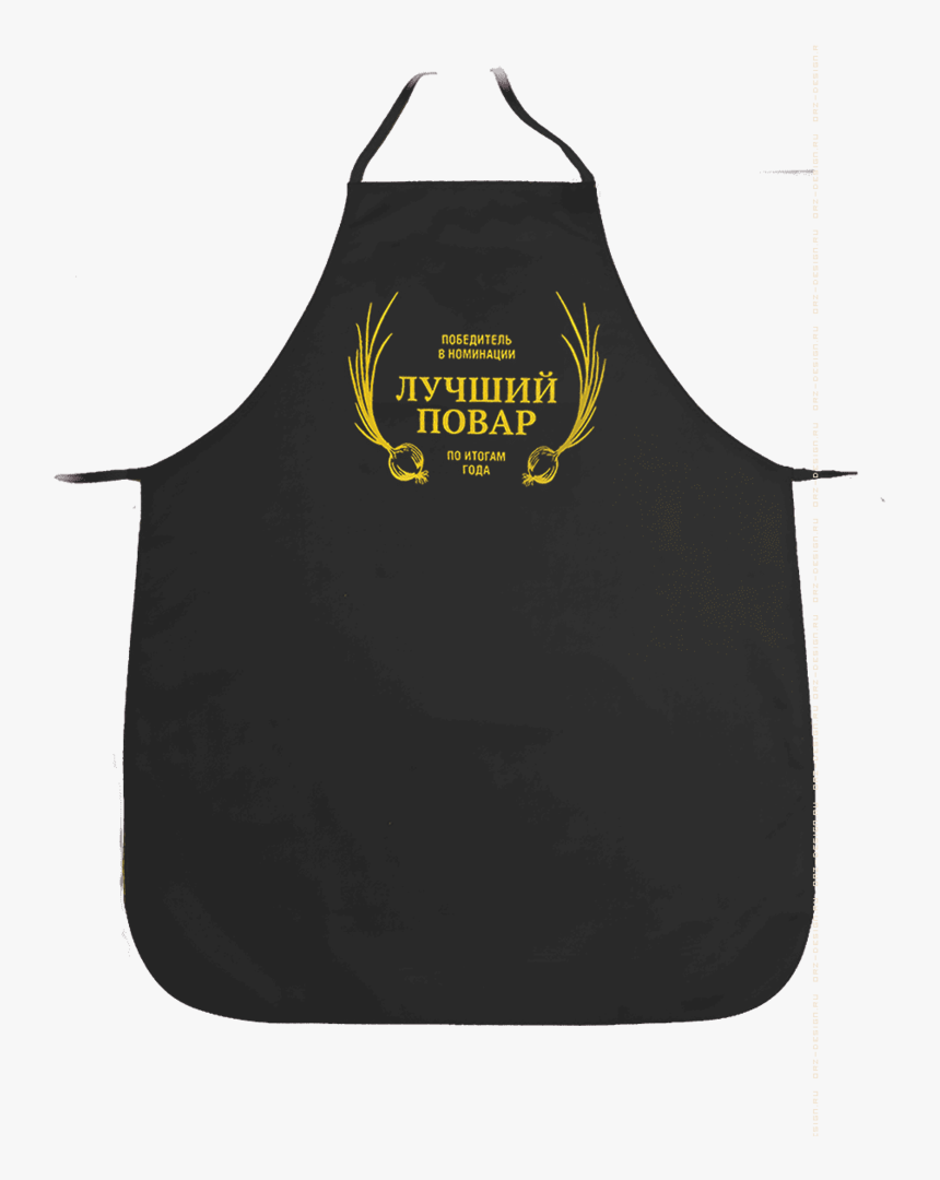 Apron Cook Black - Cook Apron Dress Png, Transparent Png