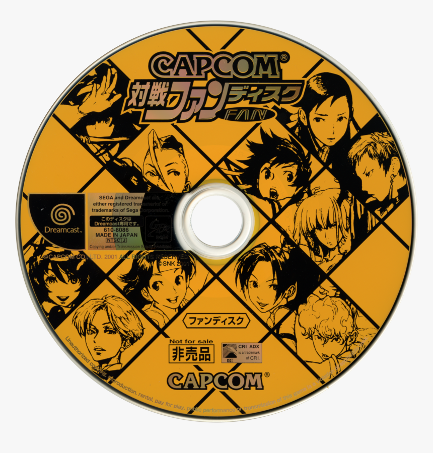Dreamcast Png, Transparent Png